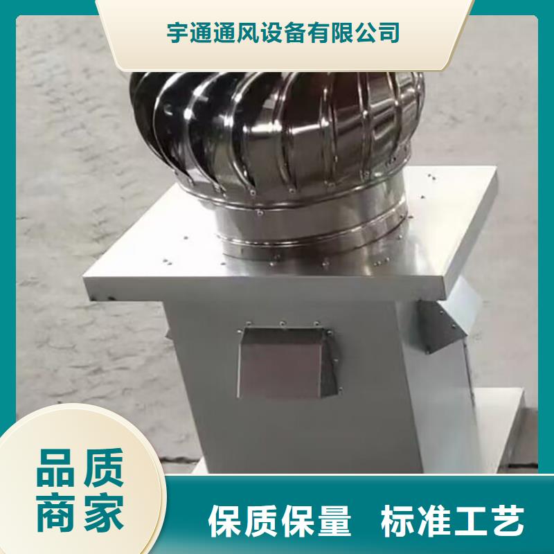 县止回式风帽颜色可选