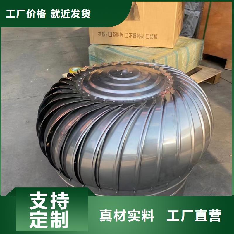 县止回式风帽支持异性定制