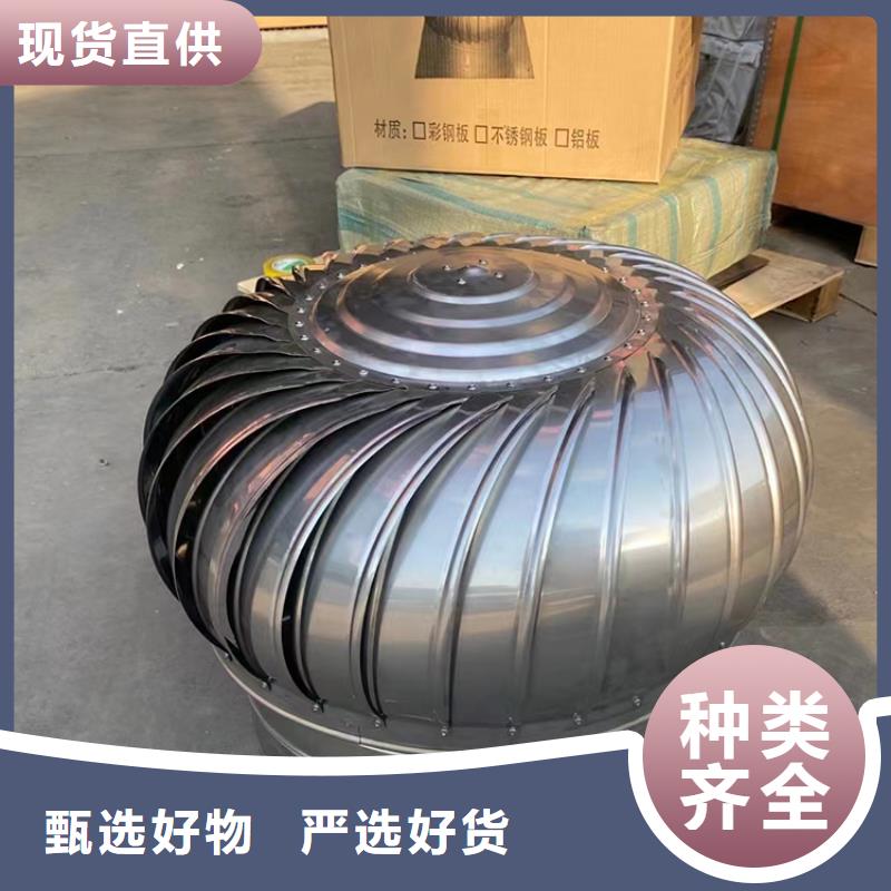 BPS型无动力风帽现货充足