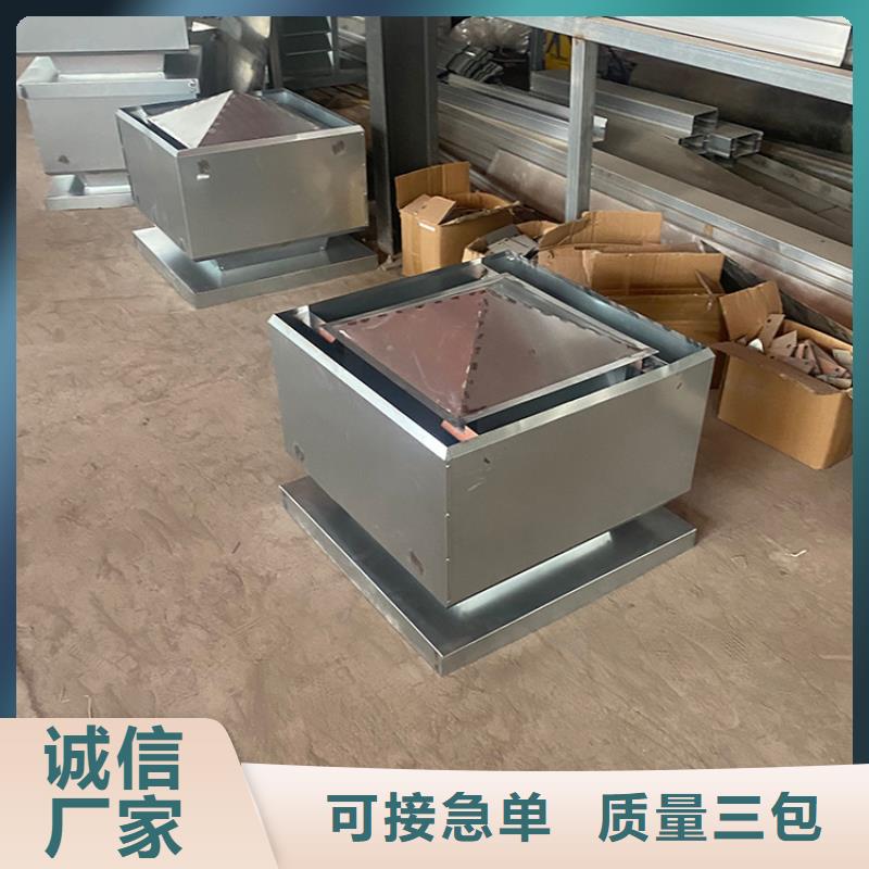 23J916图集风帽无中间商