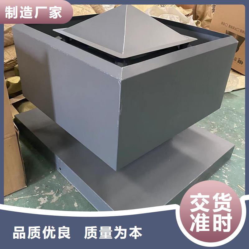 屋顶防雨帽加厚板材加厚板材