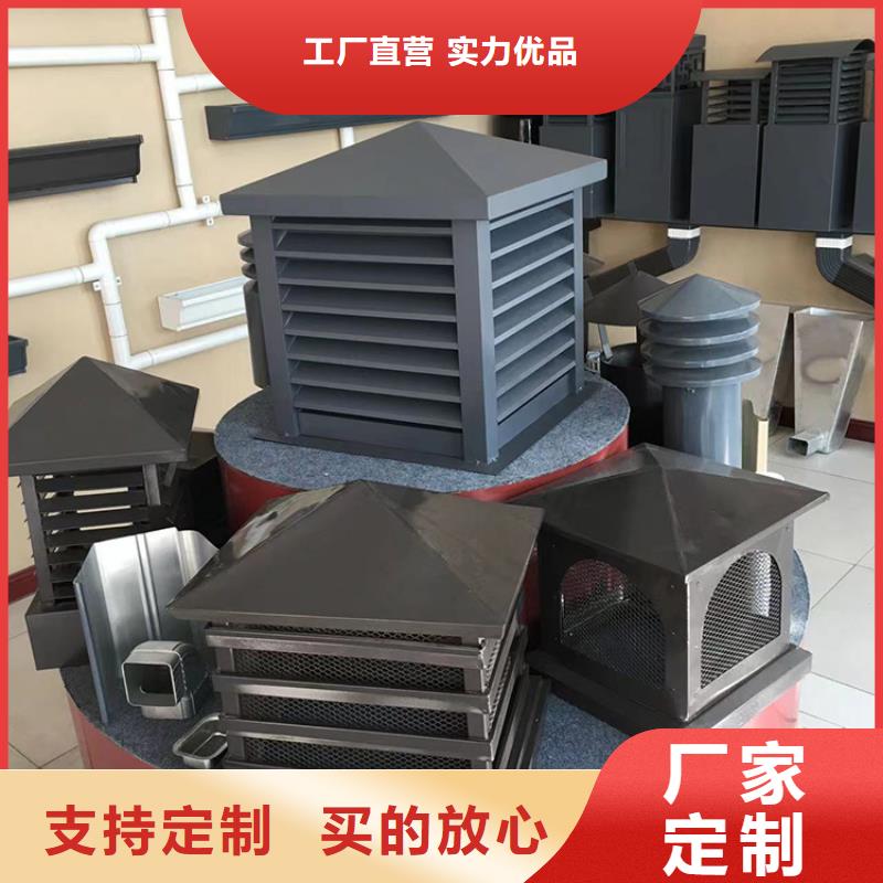 铝合金烟囱帽为您介绍