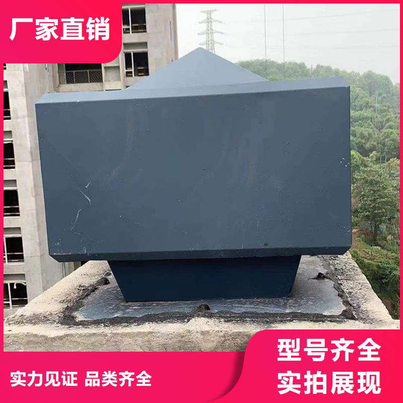 房屋楼顶防雨透气帽坚固耐用