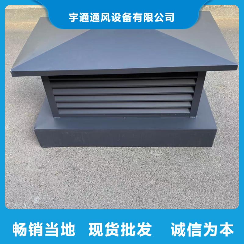 洋房屋顶透气帽服务为先