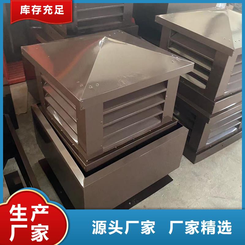 楼顶别墅铝合金烟囱帽批发零售