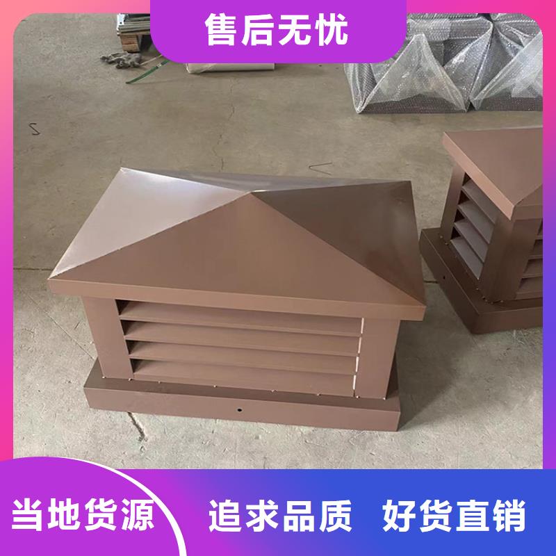 G系列风帽生产