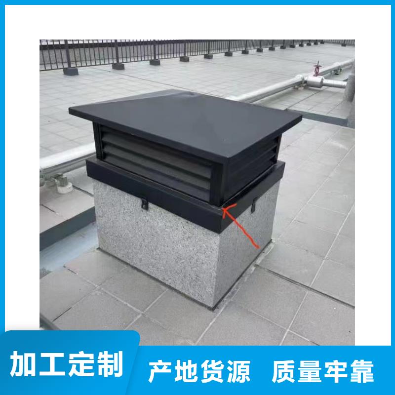 防倒灌别墅铝合金烟囱帽规格齐全