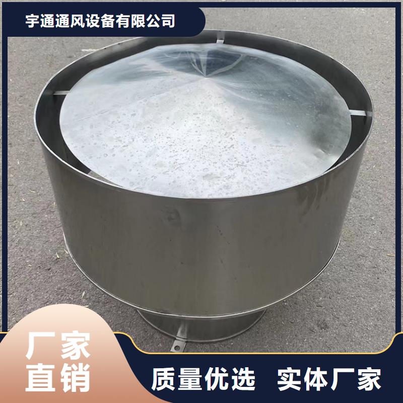 G系列风帽源头厂家