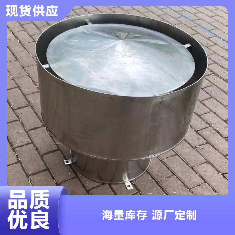 屯昌县JY-FM-A400型风帽抜气通风