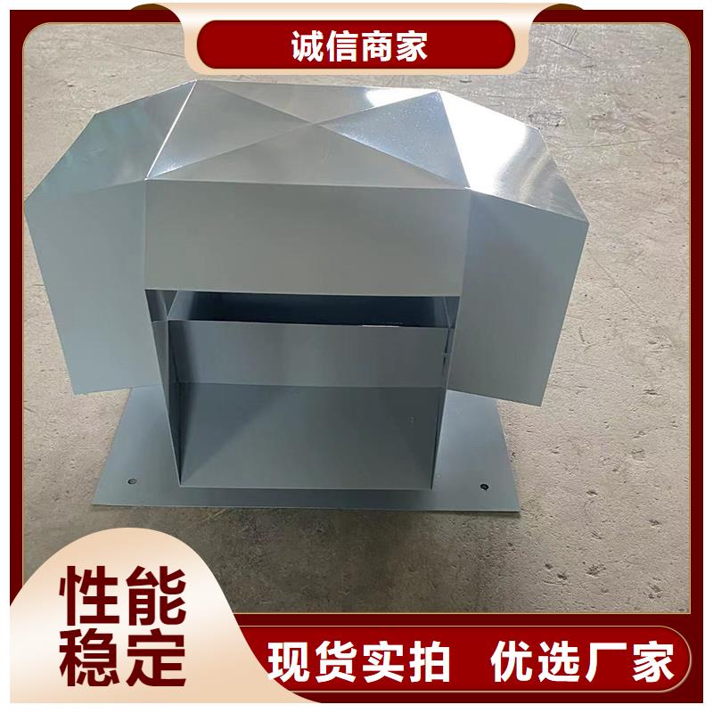 防倒灌风帽加固耐用