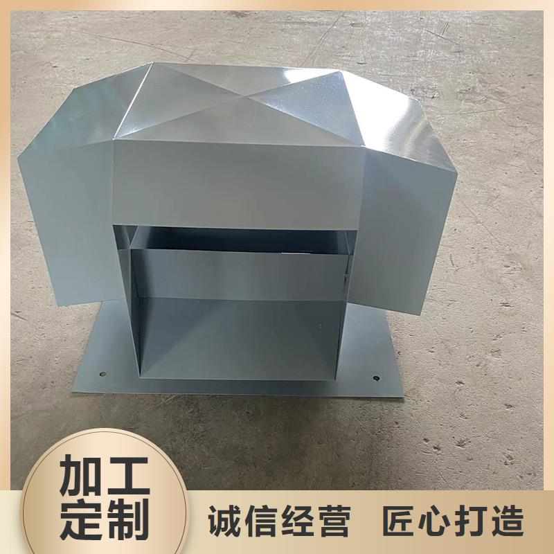 县烟帽 铝合金屋顶方形帽规格齐全