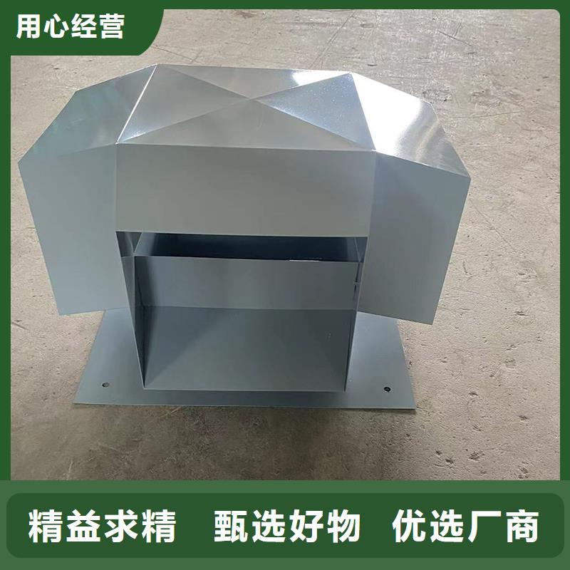 楼顶通风屋面烟囱帽抜气风帽