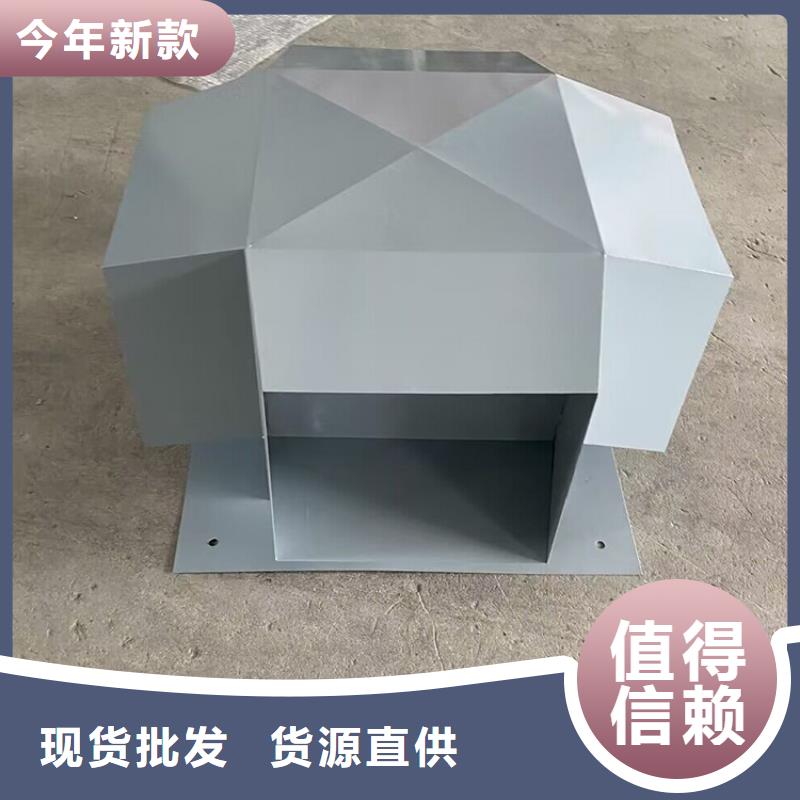 县变压式风帽品质保障