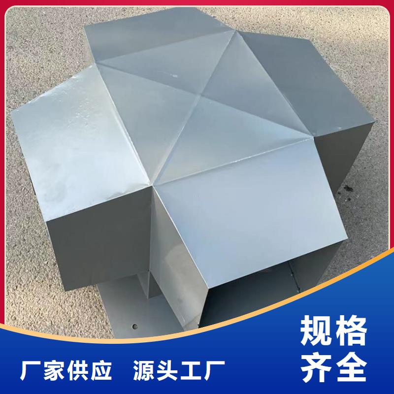 G系列风帽欢迎电询