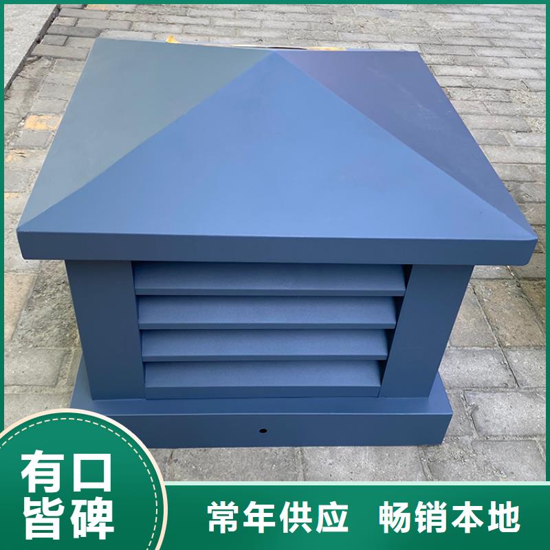 防倒灌风帽多重优惠