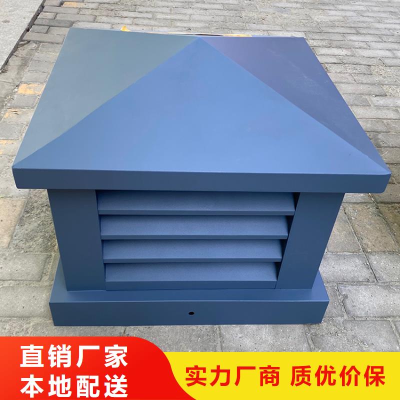 房屋楼顶防雨透气帽内外喷塑 耐用