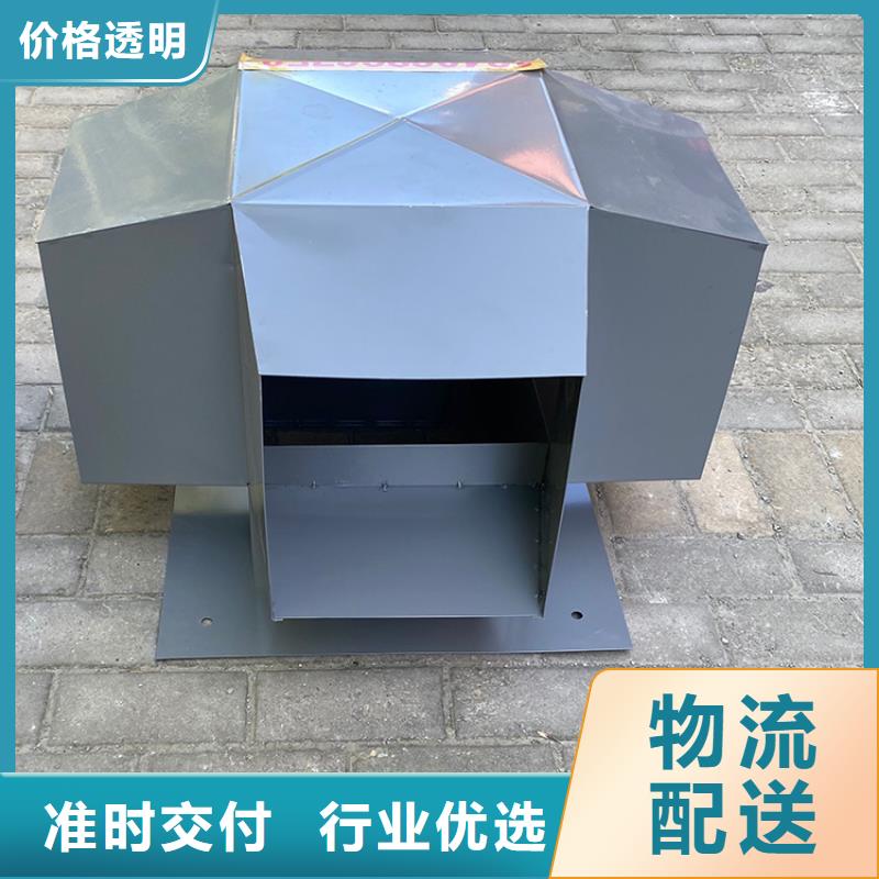 屯昌县JY-FM-A400型风帽抜气通风