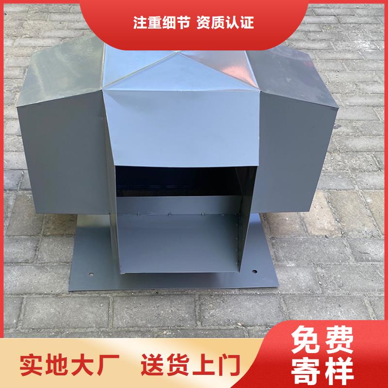 县变压式风帽品质保障