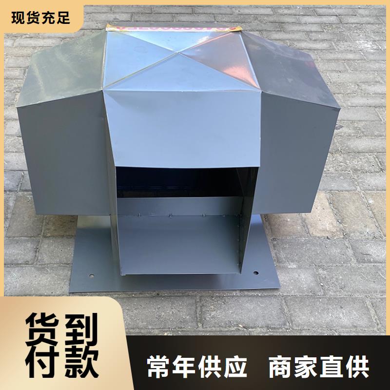 防倒灌风帽多重优惠