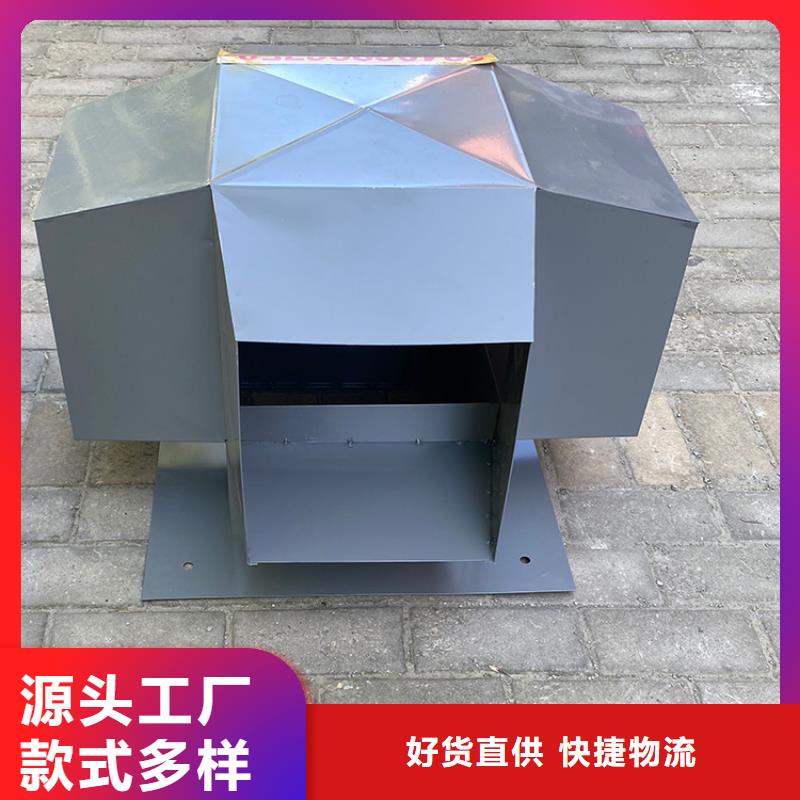 别墅烟囱防雨帽防风防雨