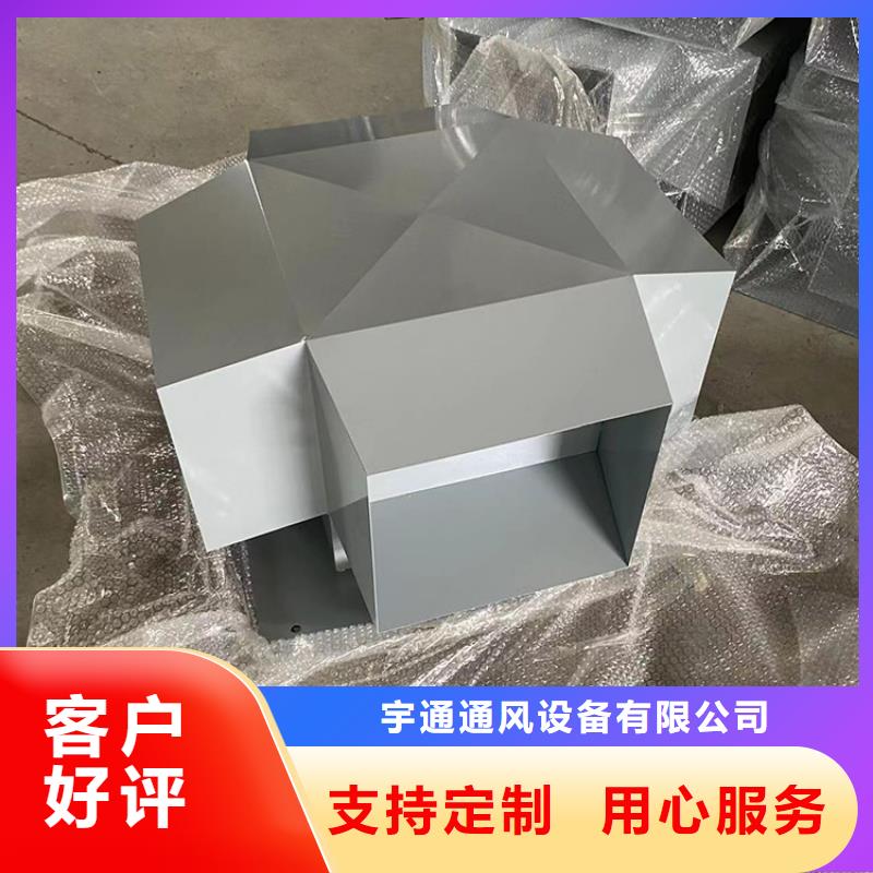 G系列风帽实力雄厚