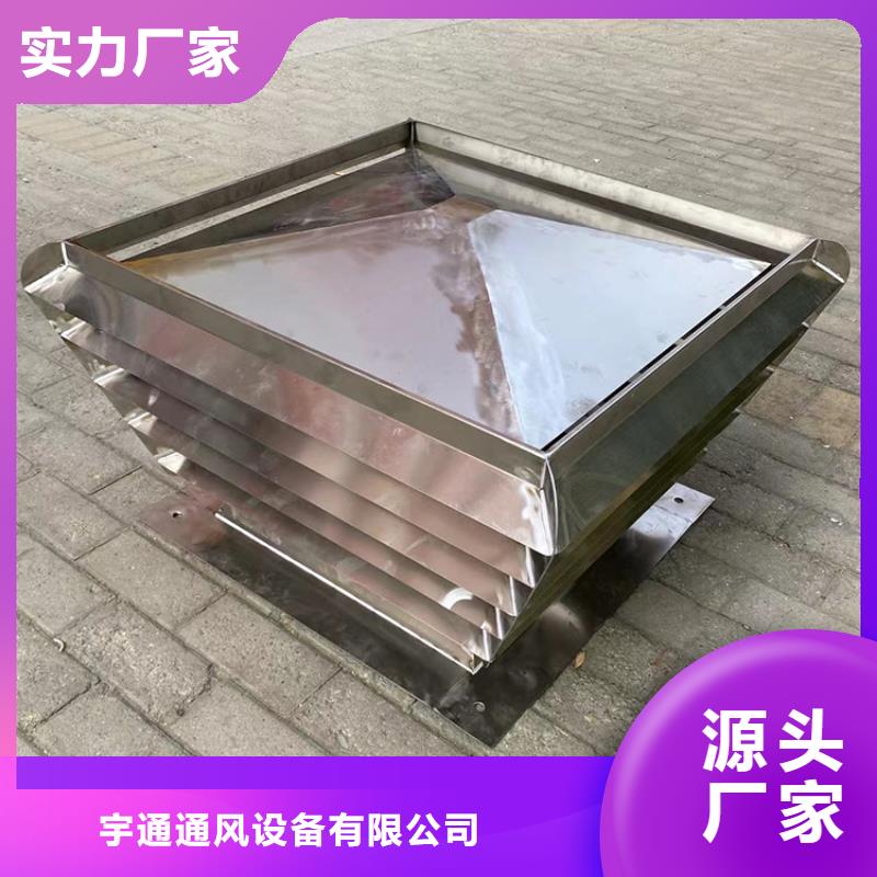 屋顶防雨帽加厚板材加厚板材