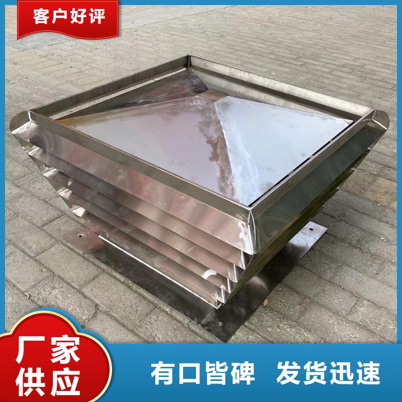 县止回式风帽支持异性定制