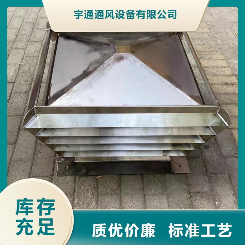 G系列风帽源头厂家