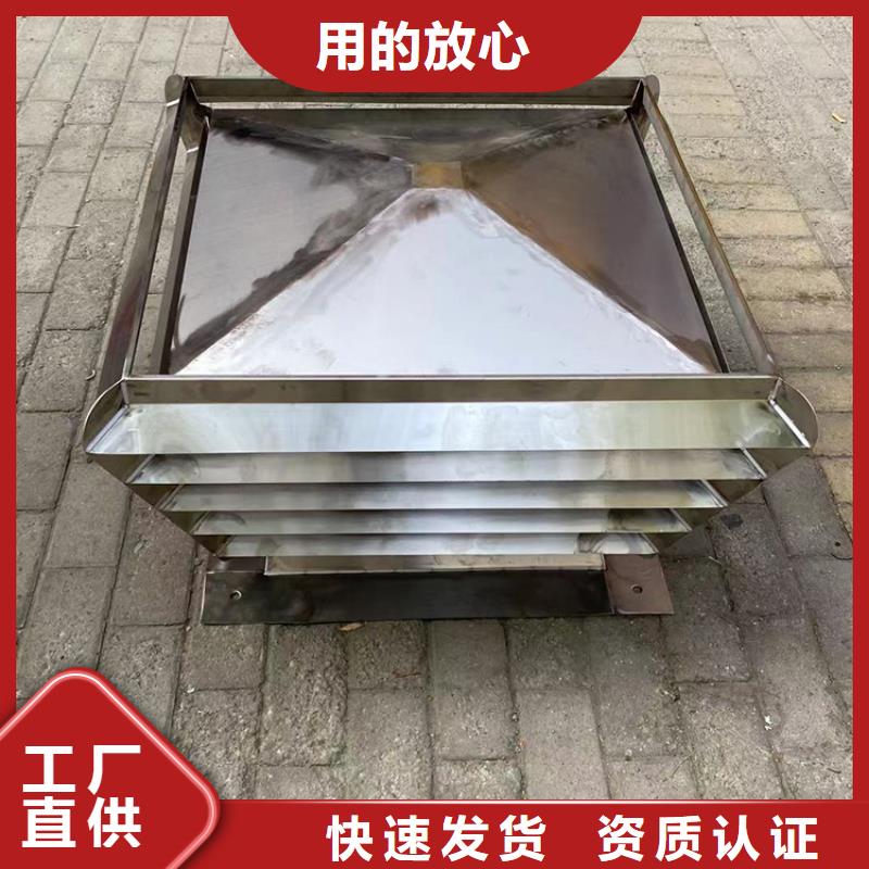 县止回式风帽支持异性定制