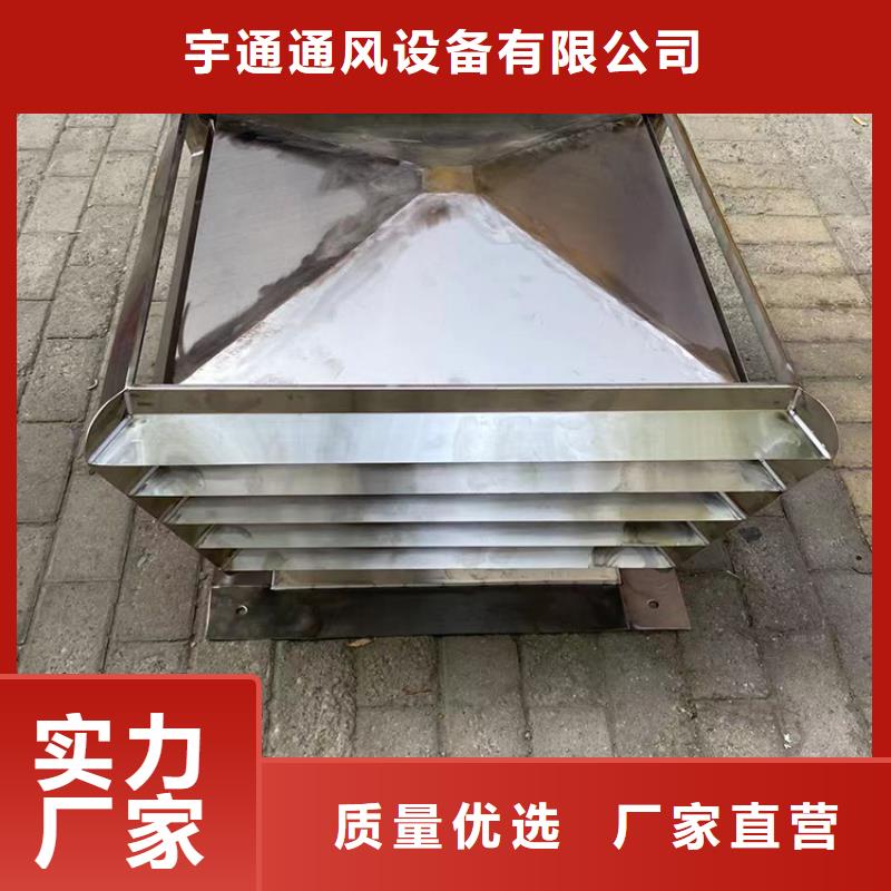 县变压式风帽品质保障