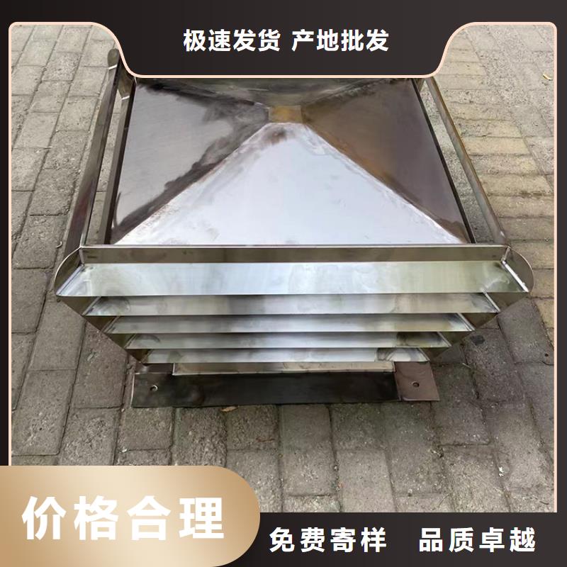 屋顶防雨帽加厚板材加厚板材