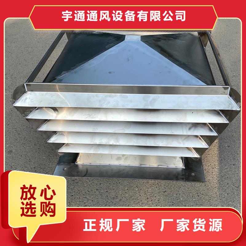 县C系列烟道防倒灌风帽诚信厂家