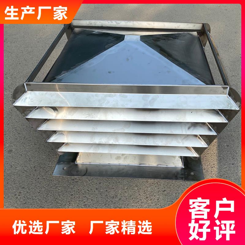 变压式风帽解决方案