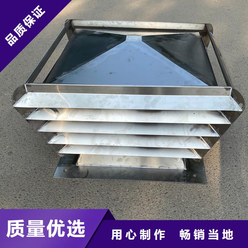 铝合金烟囱帽为您介绍