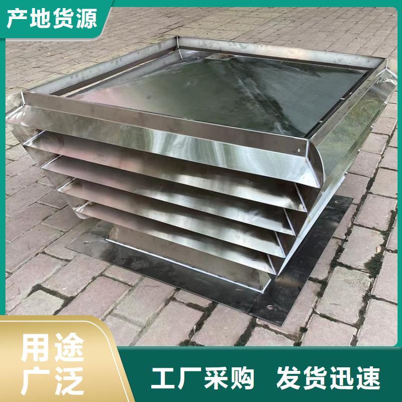 铝合金烟囱帽为您介绍