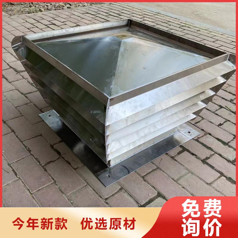 县止回式风帽支持异性定制