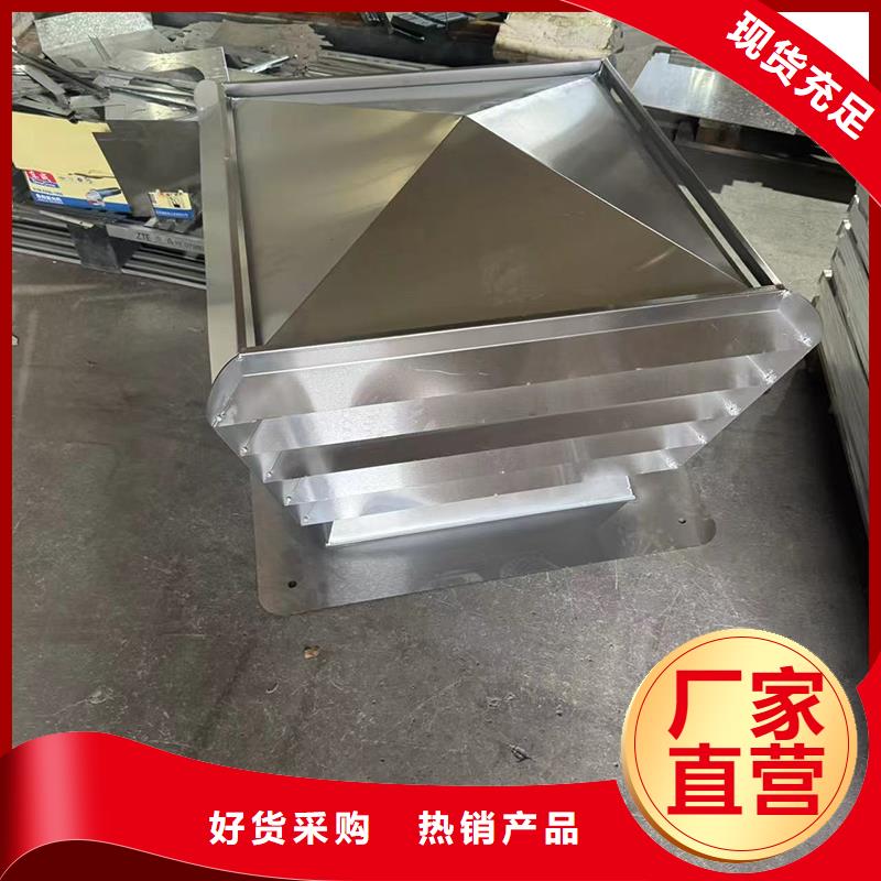 G系列自然抽力式风帽口碑好