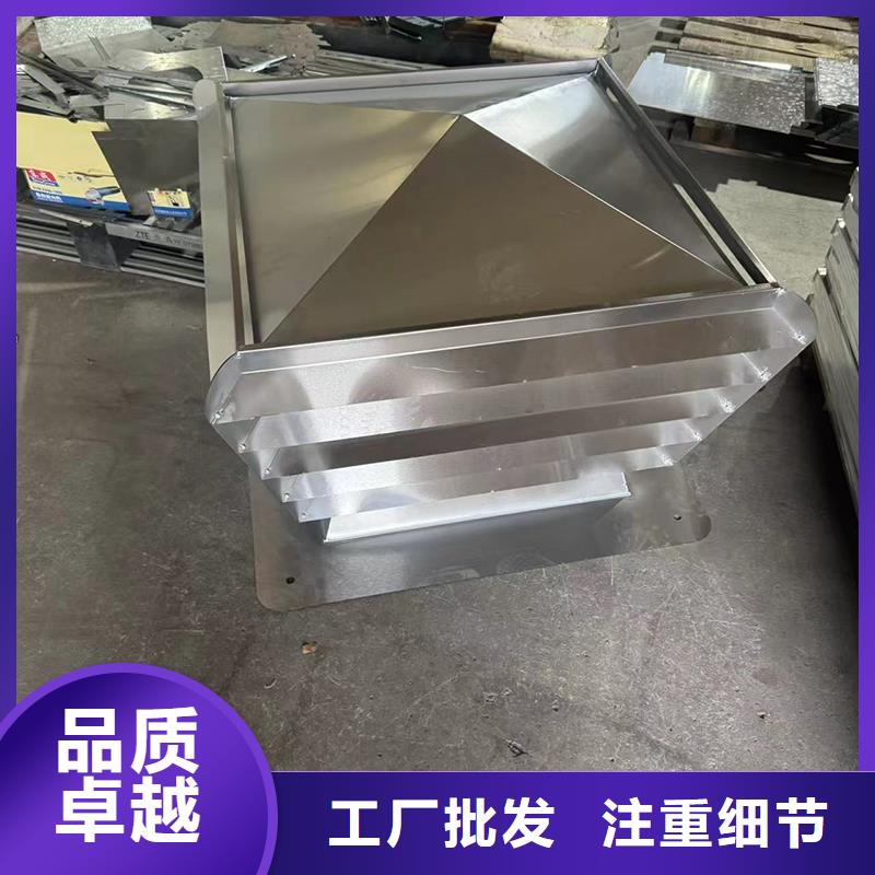 方形风帽放心购买