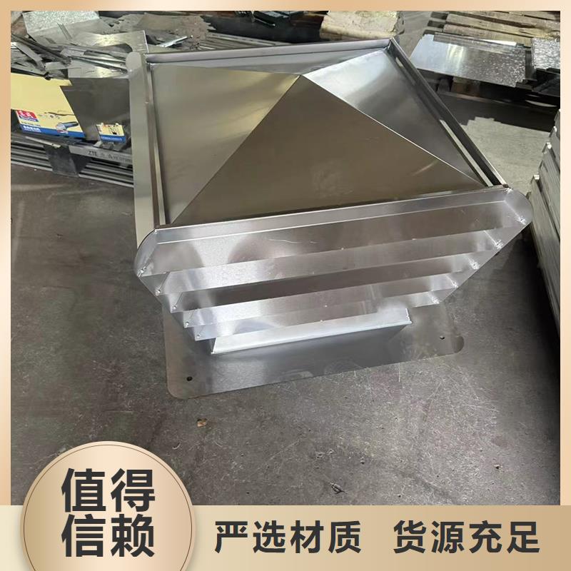 批发F-FM-WM风帽_优质厂家