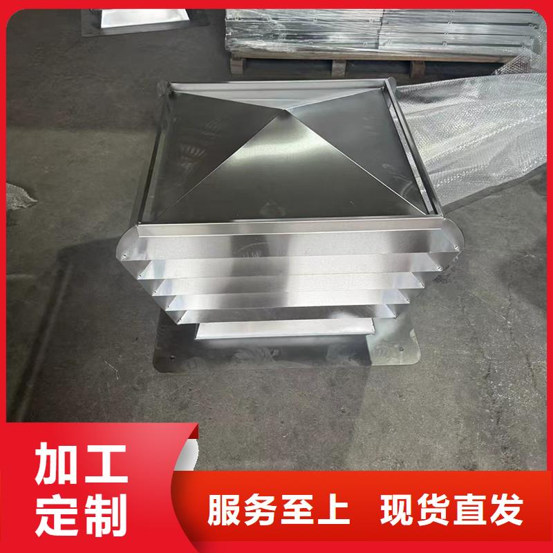 C系列百叶窗风帽生产厂家