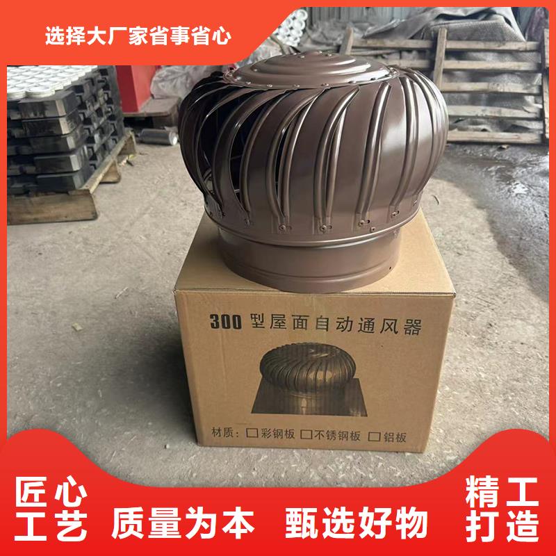 负压透气风帽质量保证