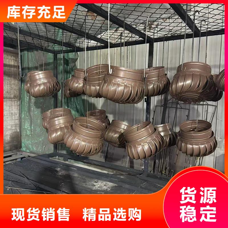 楼顶别墅铝合金烟囱帽批发零售