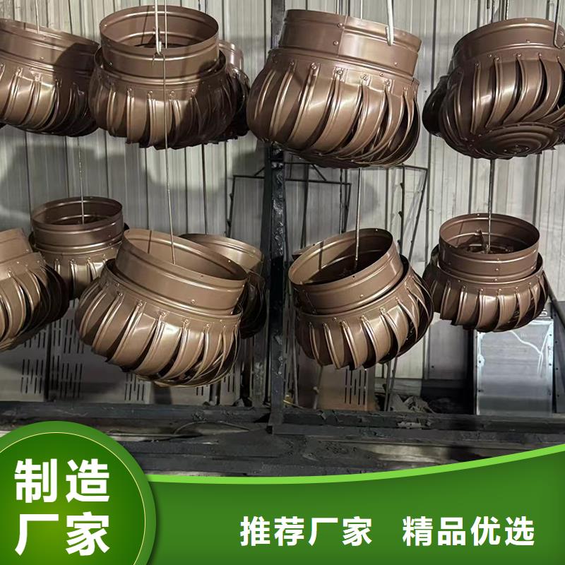 县G系列国标风帽出屋面风帽