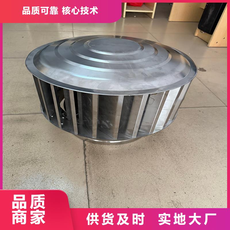 防倒灌风帽加固耐用
