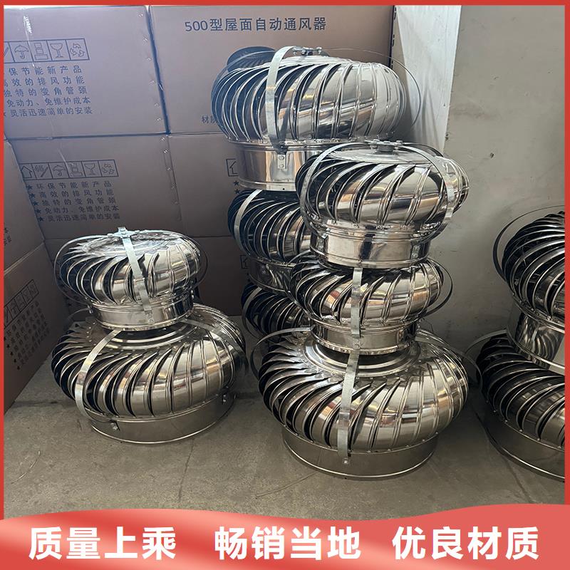 变压式风帽解决方案