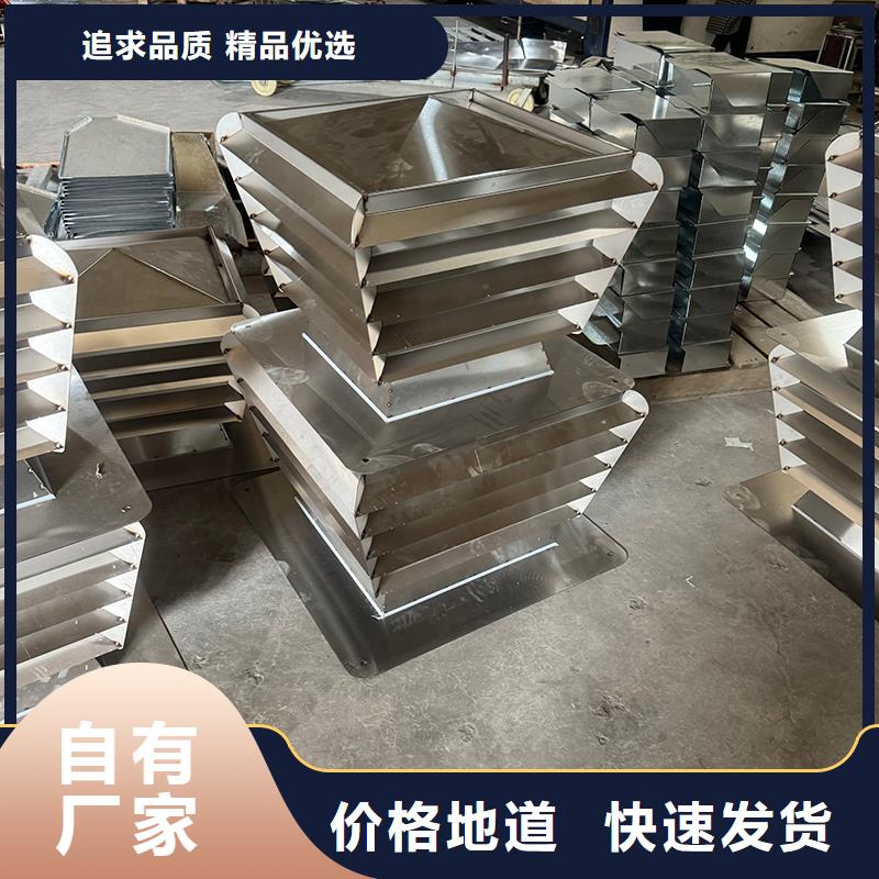 C-FB方形百叶风帽实体厂家