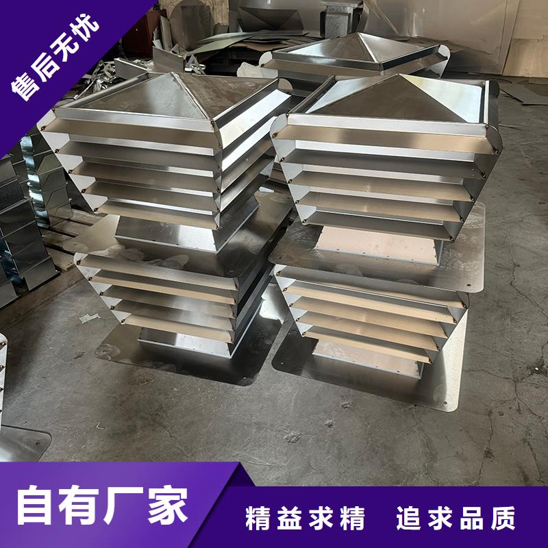 负压透气风帽质量保证