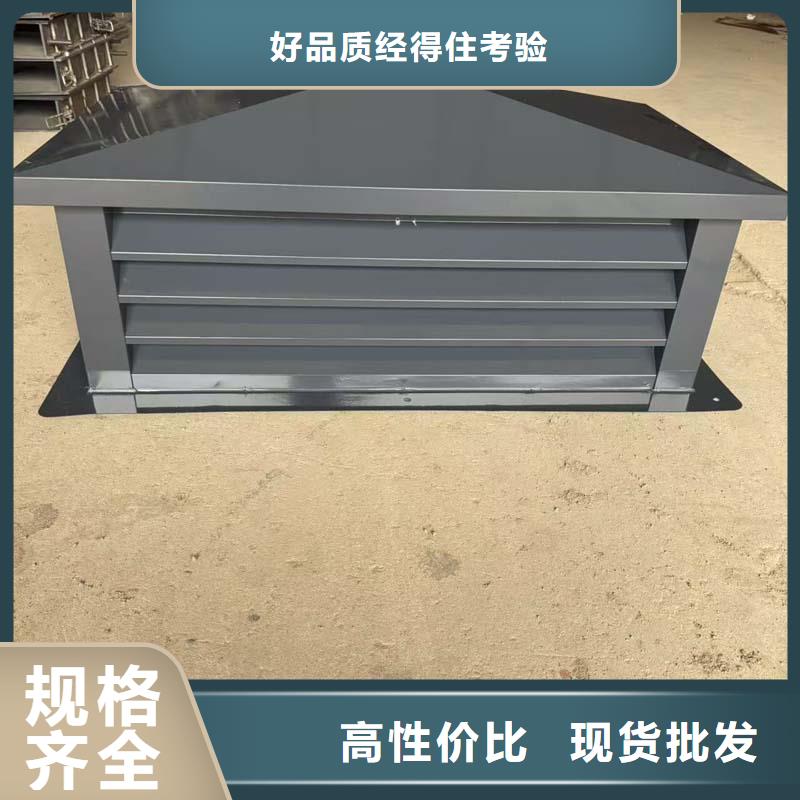 博尔塔拉州铝合金百叶防雨风帽小房子风帽