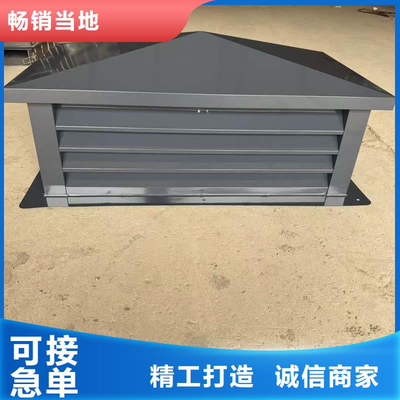 变压式风帽解决方案