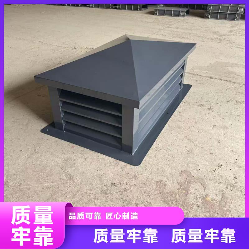 混凝土风帽了解更多